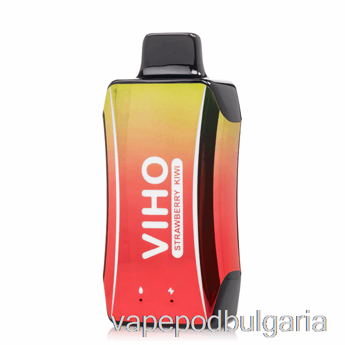 Vape Течности Viho Turbo 10000 еднократно ягодово киви